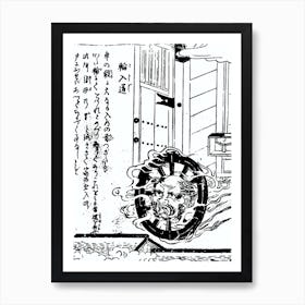 Toriyama Sekien Vintage Japanese Woodblock Print Yokai Ukiyo-e Wanyudo Art Print