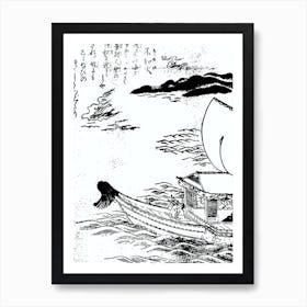 Toriyama Sekien Vintage Japanese Woodblock Print Yokai Ukiyo-e Shiranui Art Print