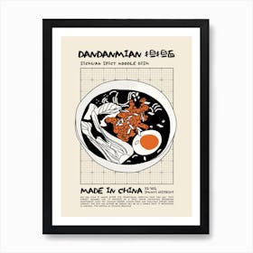 Dandanmian Art Print