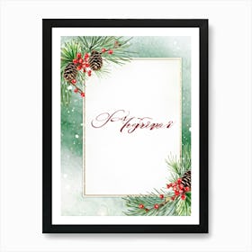 A Watercolor Interpretation Of A Modern Calligraphy Christmas Greeting Flourishes Adding An Elegant (1) Art Print