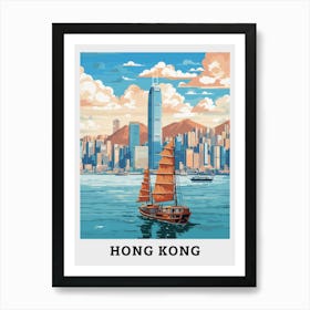 Hong Kong Travel 1 Art Print