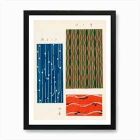 Vintage Ukiyo-e Woodblock Print Of Japanese Textile, Shima Shima, Furuya Korin (227) Art Print