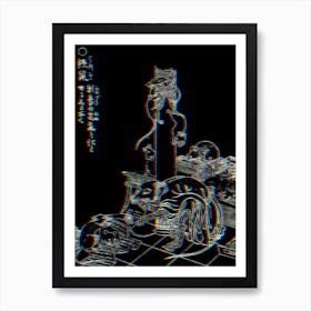 Toriyama Sekien Vintage Japanese Woodblock Negative Glitch Art Yokai Ukiyo-e Tesso Art Print