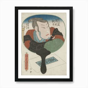 Round Mirror With Green Rim And Black Handle Contains Figure Depicted From Chest Up In A Red Garment With Blue Art Print