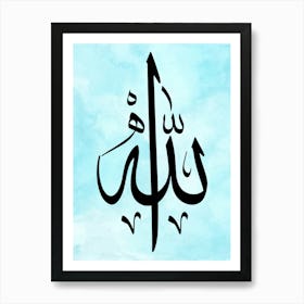 arabic Calligraphy {Allah } blue background watercolor Art Print