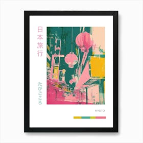 Kyoto Japan Pink Duotone Silkscreen 2 Poster Art Print