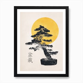 Bonsai with Yellow Sun Art Print