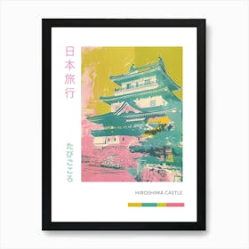 Hiroshima Castle Duotone Silkscreen Poster 1 Art Print