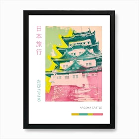 Nagoya Castle Japan Retro Duotone Silkscreen 1 Art Print