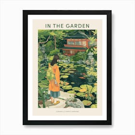 In The Garden Poster Ginkaku Ji Temple Gardens Japan 8 Art Print