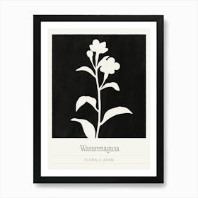 Modern Japanese Flower Market, Black Floral Silhouette Art Print