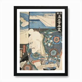The Uota Restaurant (Actor Ichikawa Ebizō V As) Tarōzaemon By Utagawa Hiroshige And Utagawa Kunisada Art Print