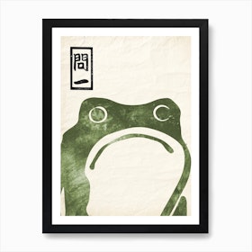 Frog Big Matsumoto Hoji Inspired Frog On Vintage Paper Japanese Green And Black Art Print