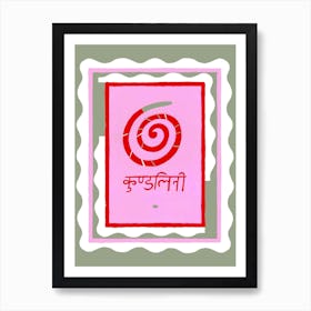 The Kundalini Green & Pink Art Print