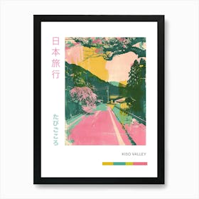 Kiso Valley Duotone Silkscreen Poster 2 Art Print