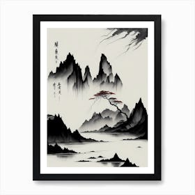 Chinese Landscape Mountains Ink Painting (11) Art Print