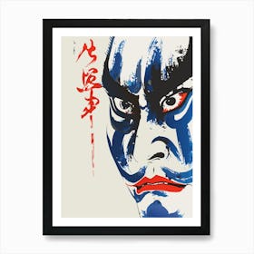 Chinese Opera Art Print