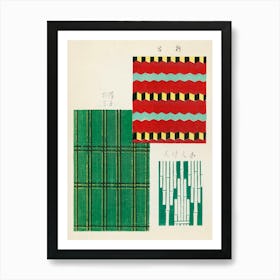 Vintage Ukiyo-e Woodblock Print Of Japanese Textile, Shima Shima, Furuya Korin (256) Art Print