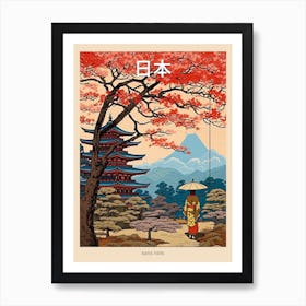 Nara Park, Japan Vintage Travel Art 1 Poster Art Print