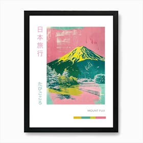 Mount Fuji Japan Retro Duotone Silkscreen Poster 1 Art Print