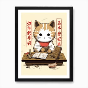 Kawaii Cat Drawings Writing 6 Art Print