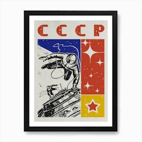 Soviet space, USSR 1960s — Soviet space poster, retro Soviet art, vintage space print, propaganda poster Art Print