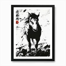 Horse Painting, Chinese Horse Painting, Chinese Horse Painting, Chinese Horse Painting, Chinese Horse Painting Art Print