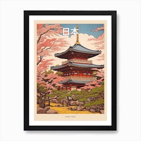 Nara Park, Japan Vintage Travel Art 3 Poster Art Print