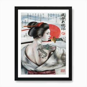 The Tattooed Shogun: Warrior Woman in Traditional Kimono with Intricate Back Ink
Phoenix and Peonies: The Symbolic Tattoos of a Japanese Warrior Queen Art Print