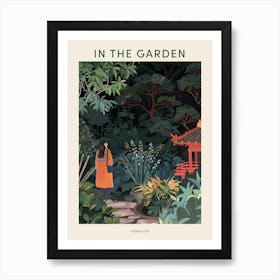 In The Garden Poster Koraku En Japan 4 Art Print