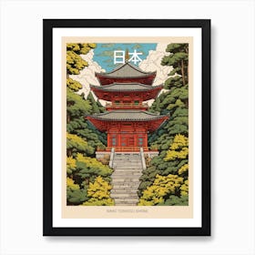 Nikko Toshogu Shrine, Japan Vintage Travel Art 2 Poster Art Print