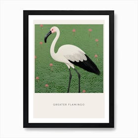 Ohara Koson Inspired Bird Painting Greater Flamingo 1 Poster Art Print