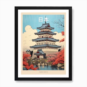 Osaka Castle, Japan Vintage Travel Art 3 Poster Art Print