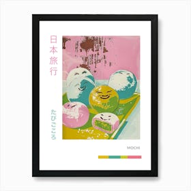 Mochi Faces Duotone Silkscreen Poster Art Print