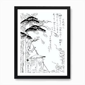 Toriyama Sekien Vintage Japanese Woodblock Print Yokai Ukiyo-e Kosenjobi Art Print