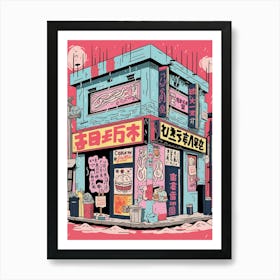 Asian Japanese Restaurant Art Print