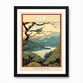 Shiretoko National Park, Japan Vintage Travel Art 2 Poster Art Print