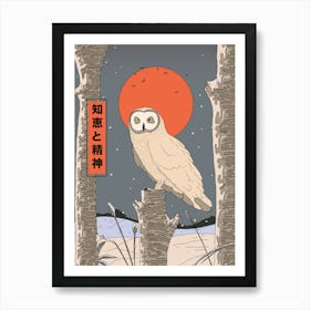 Owl In The Snow Art Print