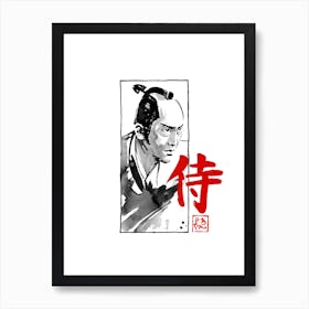 Kumitate Samurai II Art Print
