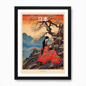 Osorezan, Japan Vintage Travel Art 4 Poster Art Print