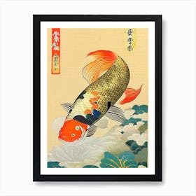 Chagoi Koi Fish 1, Ukiyo E Style Japanese Art Print