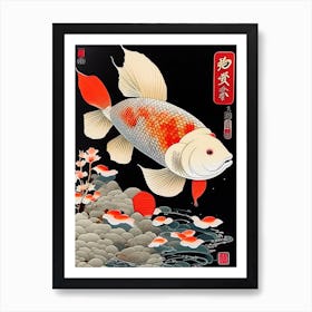 Asagi Koi Fish 1, Ukiyo E Style Japanese Art Print