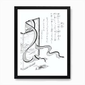 Toriyama Sekien Vintage Japanese Woodblock Print Yokai Ukiyo-e Jatai Art Print