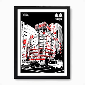 Tokyo At Night Akihabara Art Print