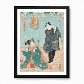 A Scene From The Play Hana No Hoka Ni Waka No Kyokuzuki By Utagawa Kunisada Art Print