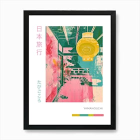 Yamanouchi Japan Duotone Silkscreen Poster Art Print