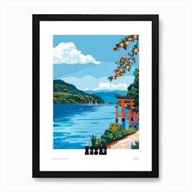 Ise Japan 3 Colourful Travel Poster Art Print