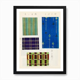 Vintage Ukiyo-e Woodblock Print Of Japanese Textile, Shima Shima, Furuya Korin (166) Art Print