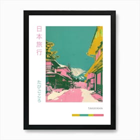 Takayama Japan Retro Duotone Silkscreen Poster 2 Art Print