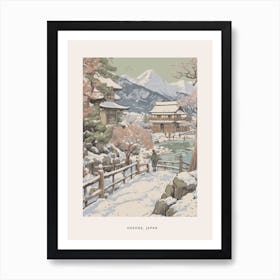 Vintage Winter Poster Hakone Japan 2 Art Print